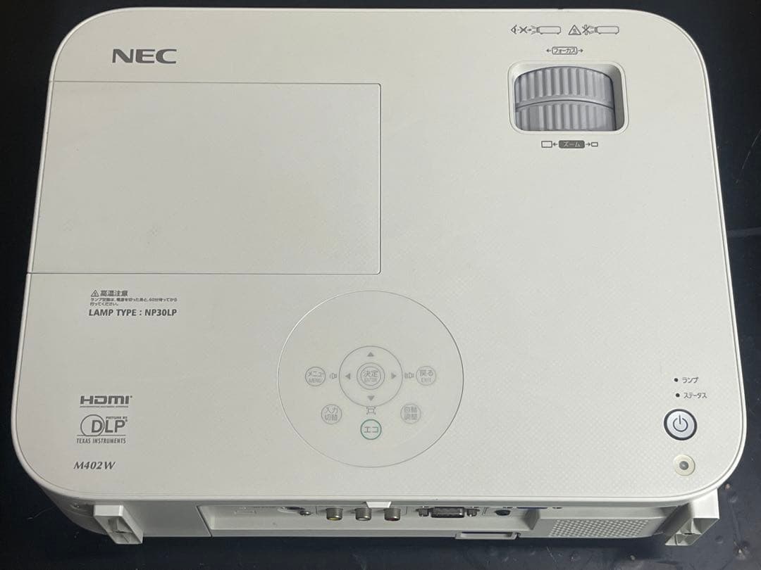 NEC プロジェクター M402W 59時間 美品