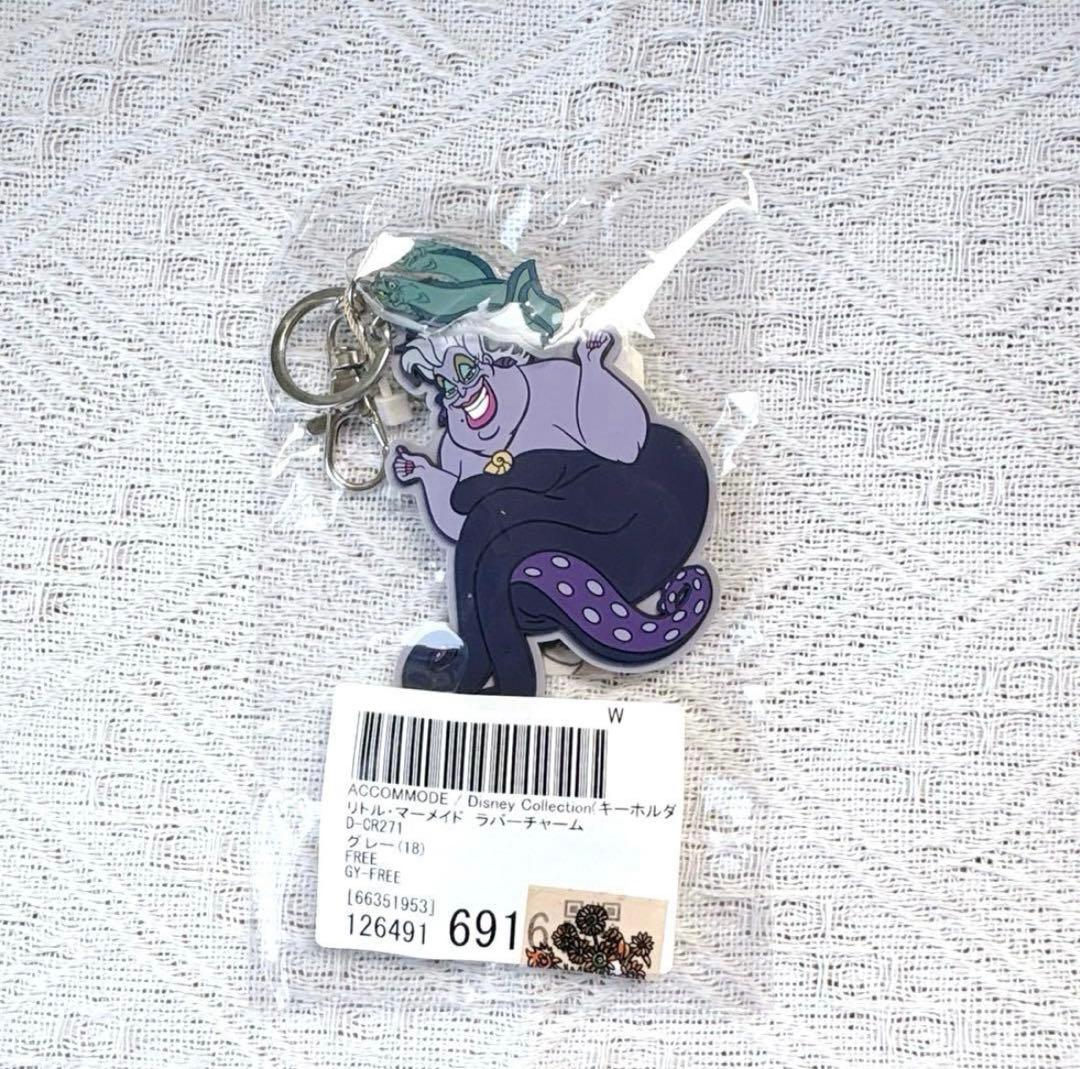 【美品】サマンサタバサ　ツイステ　コラボバッグ　オクタヴィネル　Disney