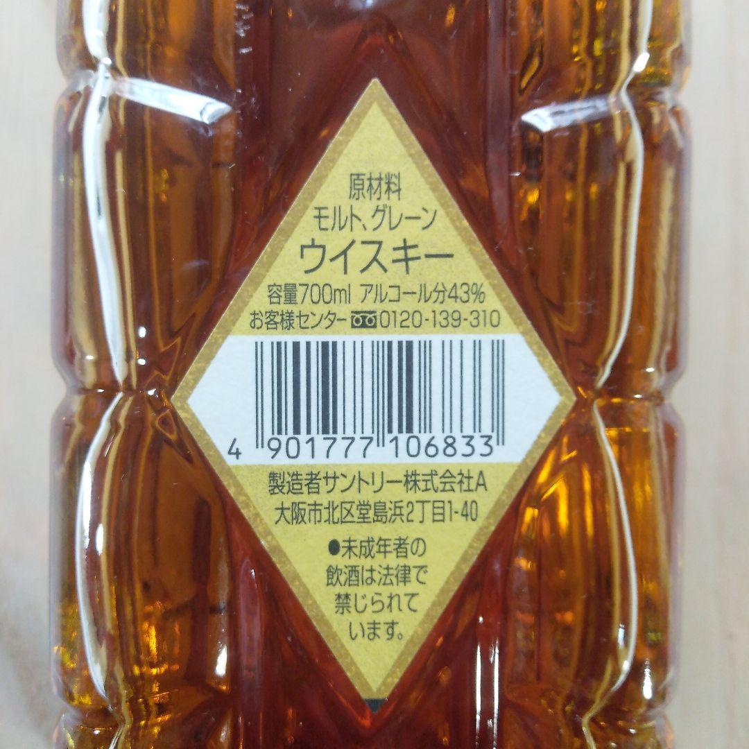 角瓶　復刻版　限定　700ml　43%