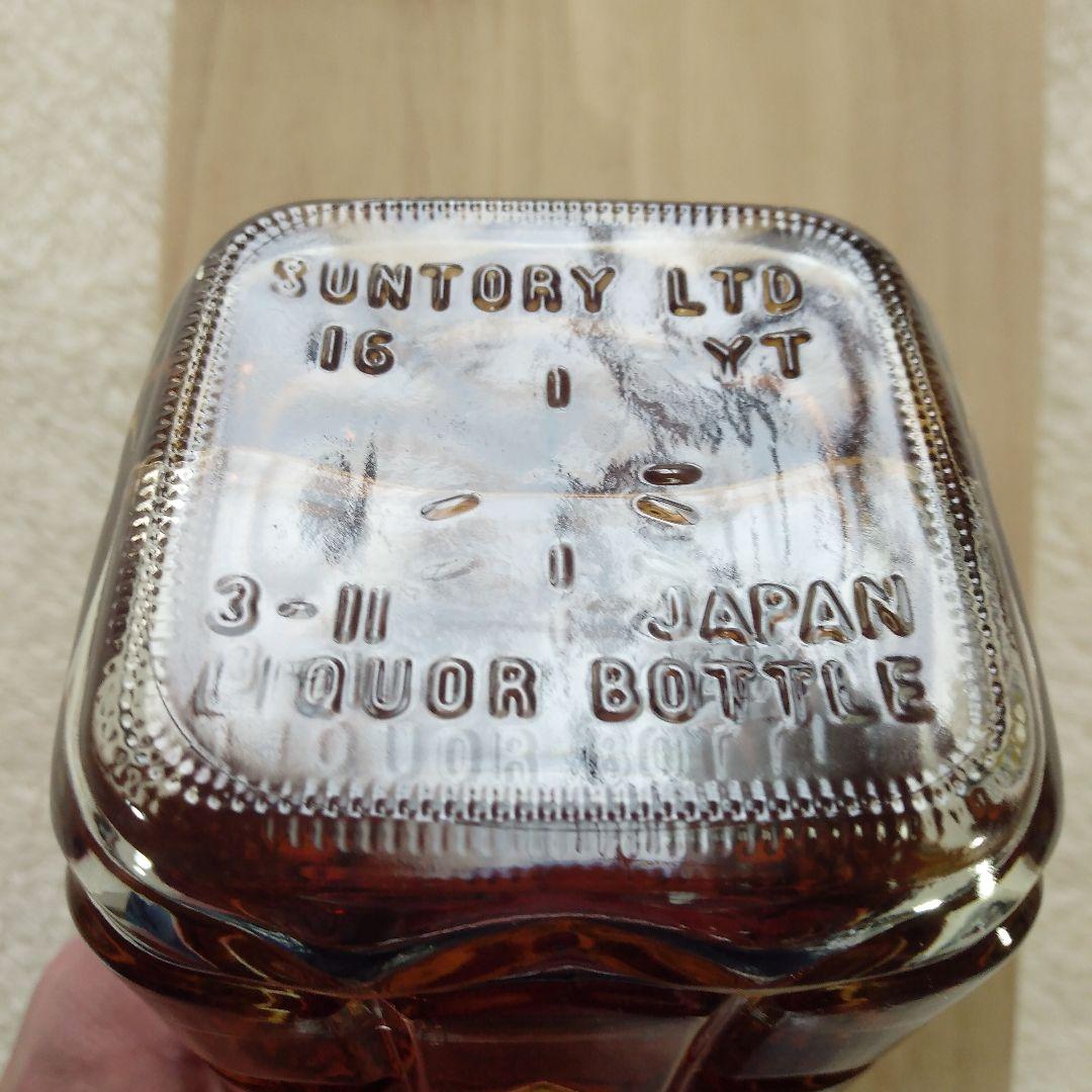 角瓶　復刻版　限定　700ml　43%