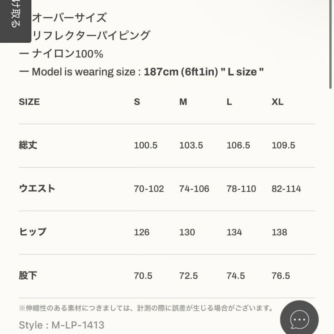 LYFT ナイロンジャケット・パンツセット グレー/バーガンディ