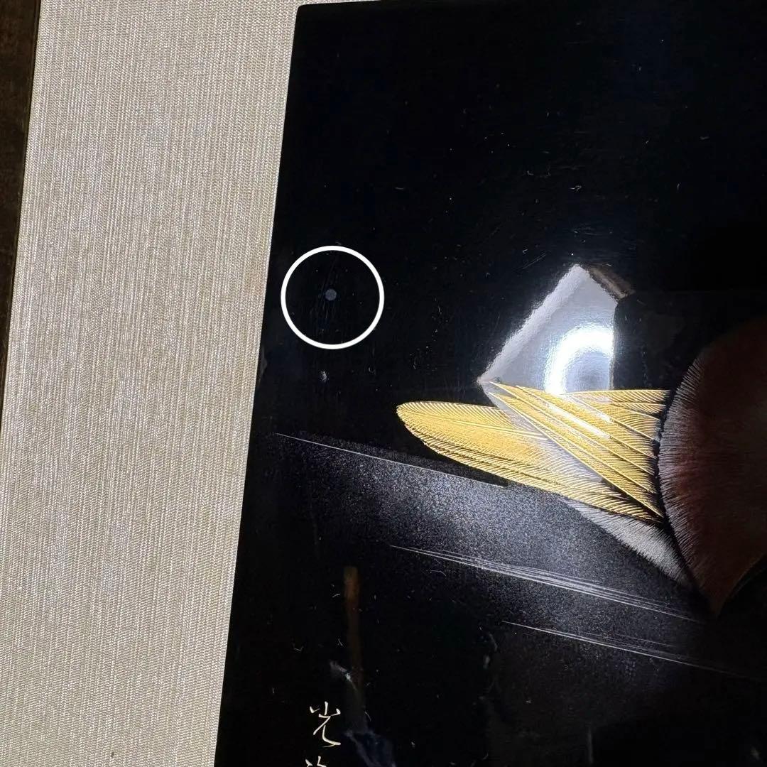 輪島塗　漆　板谷光治　輪島沈金　うるし　絵　絵画