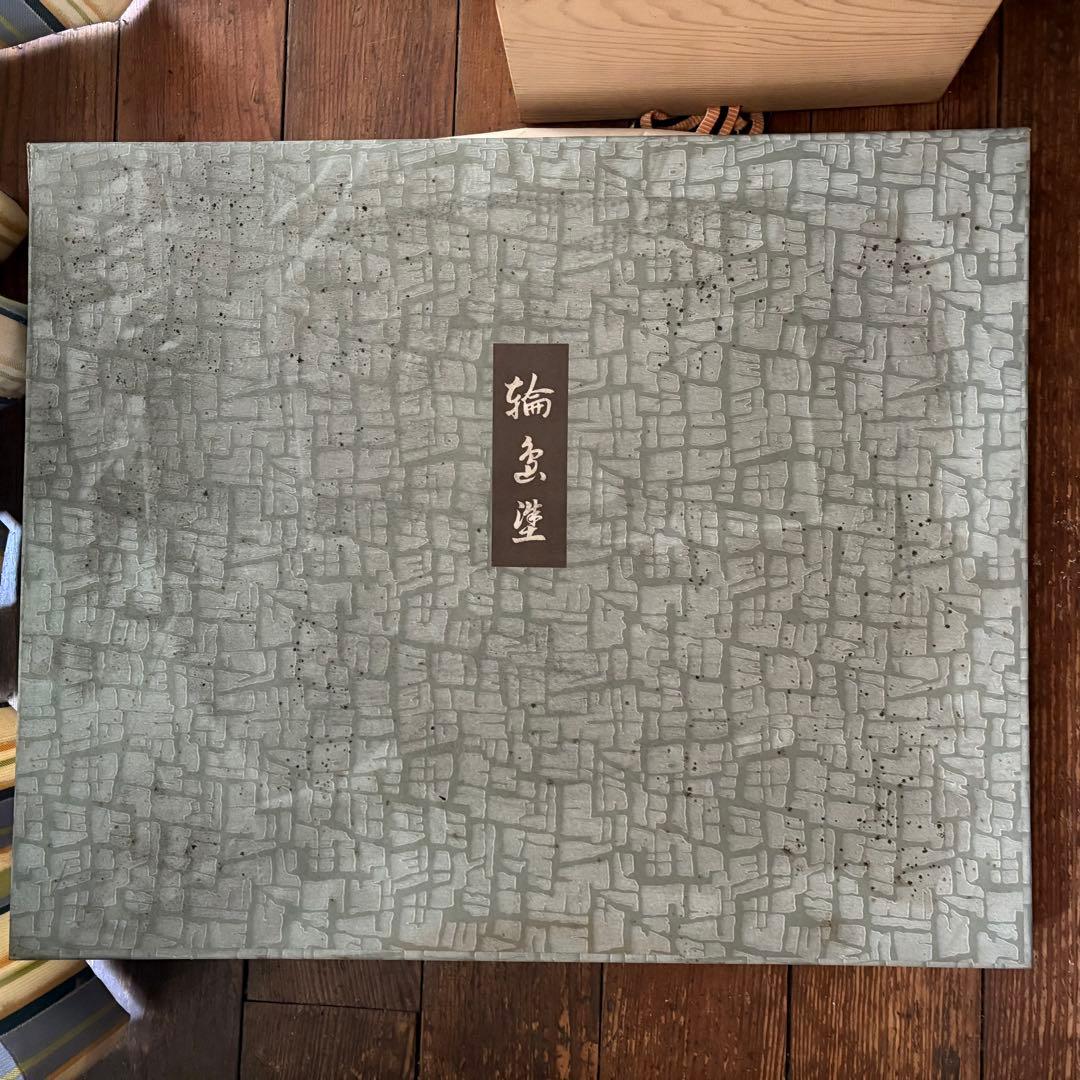 輪島塗　漆　板谷光治　輪島沈金　うるし　絵　絵画