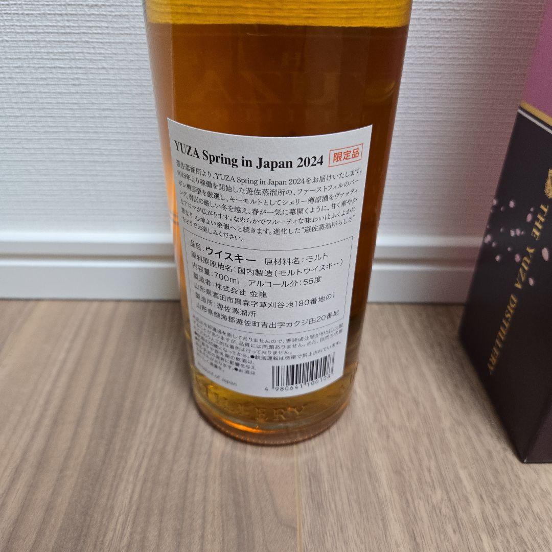 遊佐蒸留所 YUZA Spring in Japan 2024