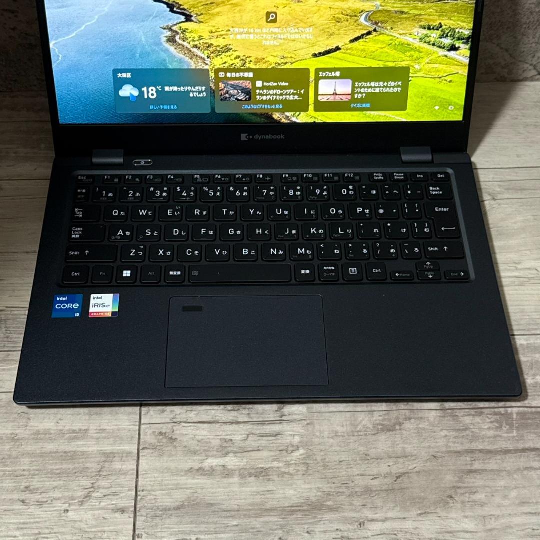 【美品】第11世代i5 16GBメモリdynabook G83HU SSD256