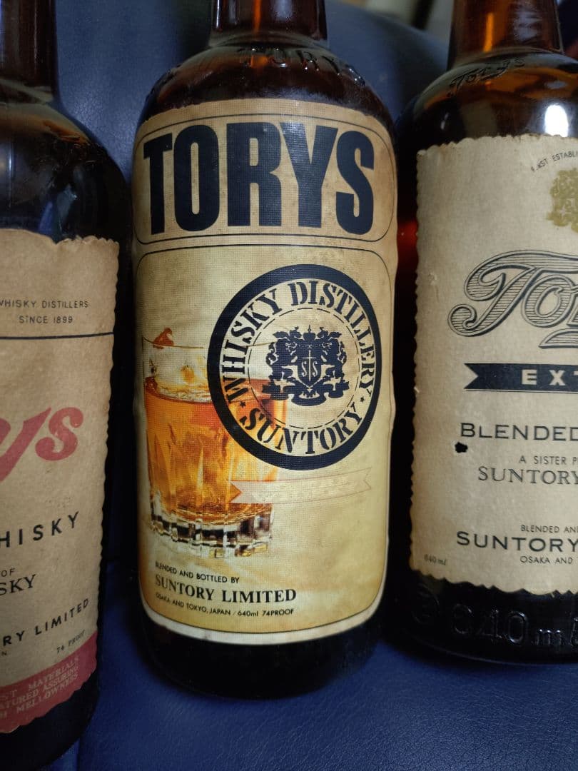 サントリーのTory'sブレンデッドウイスキー5本セットエクストラデラックス1本