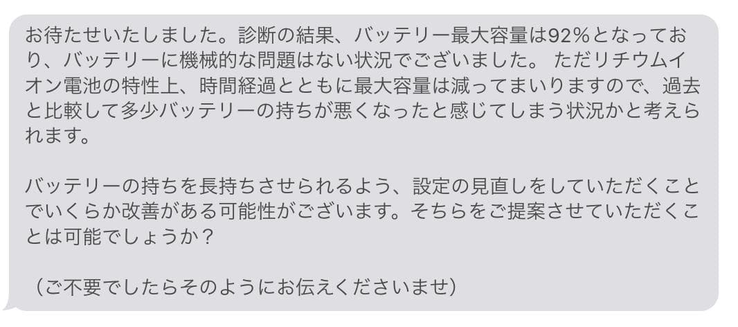 【美品】iPadmini6 Wi-Fi セルラー64GB+pencil+ケース等