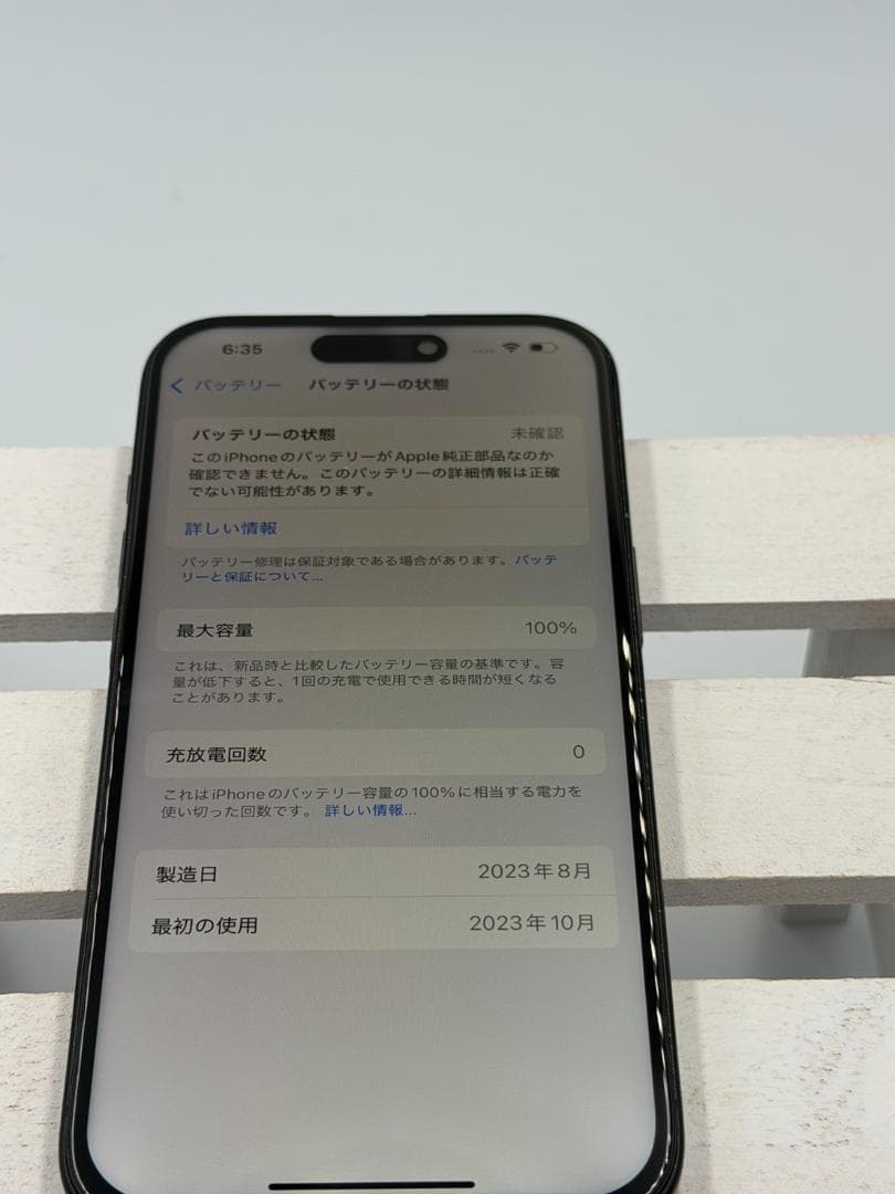 iPhone15 128GB ブラック 333