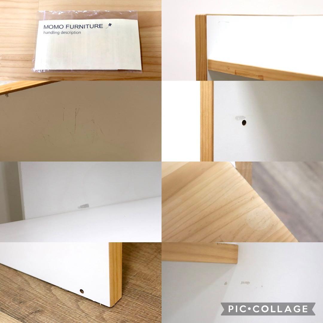 GMGN84○MOMO natural / モモナチュラル PIENI KOT