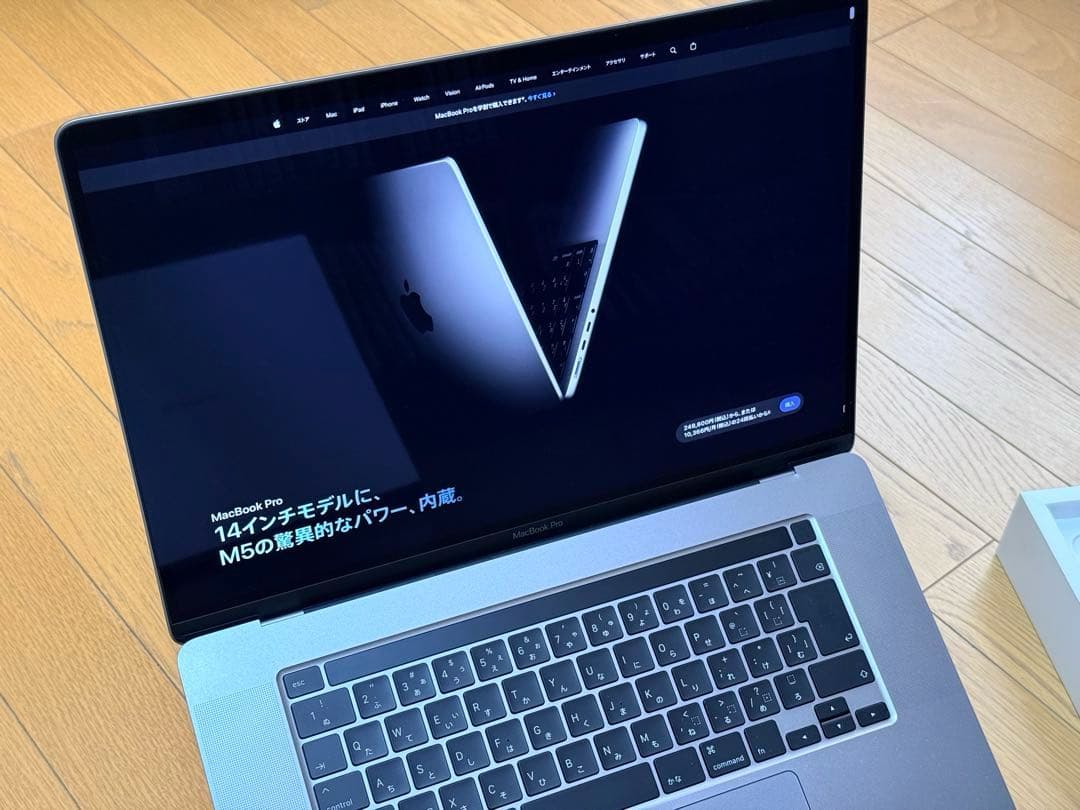 Apple MacBook Pro 16インチ 2019 512GB 16GB