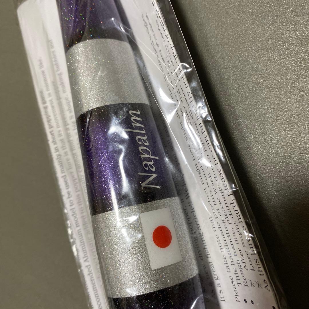 ネイティブワークス　ナパーム220 パープル