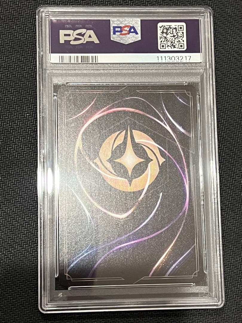 2025 DISNEY LORCANA JA 2 シンデレラ