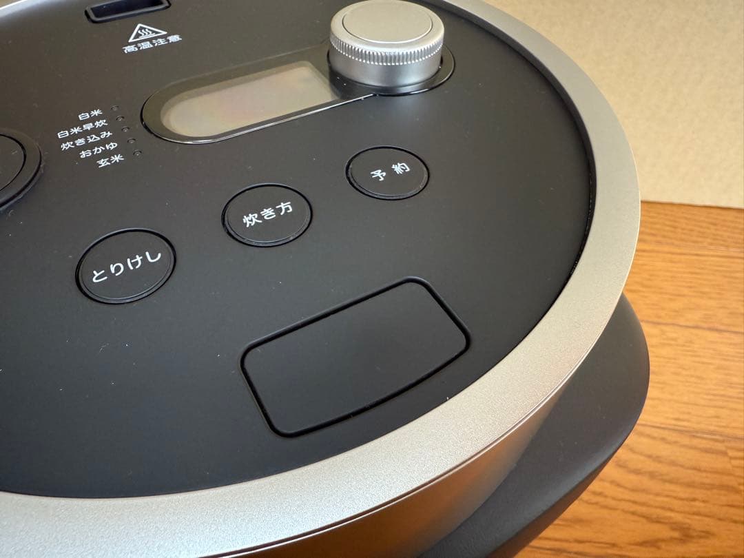 BALMUDA The Gohan 炊飯器　K08A しゃもじ付