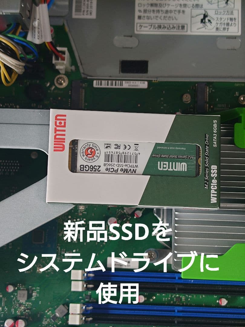 Wi-Fi有 ESPRIMO 第9世代 Corei3 16GB 新品SSD BT