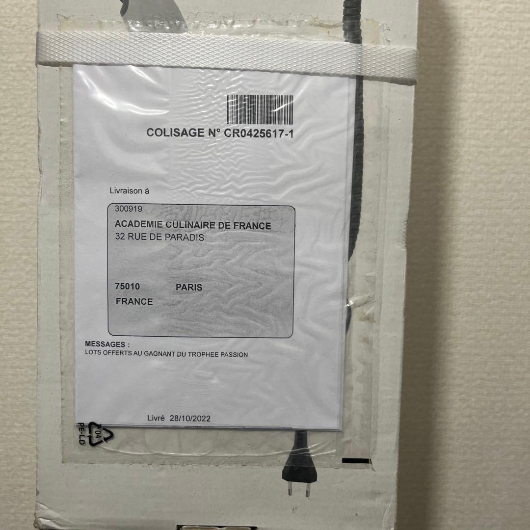 robotcoupeロボクープスティックブレンダー