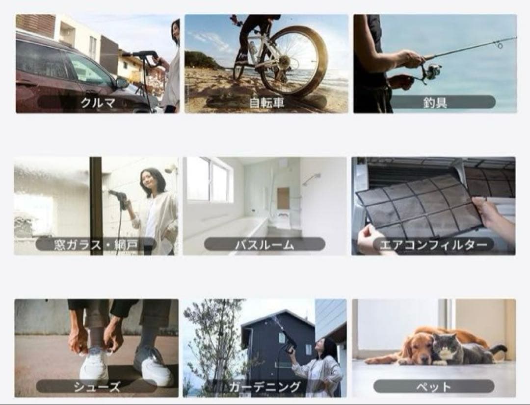 T-PROFESSIONAL HYDRO CLEANER 高圧洗浄機