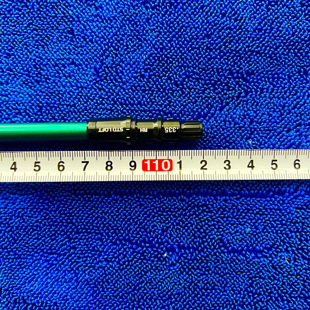 フジクラ スピーダーNX グリーン 50-S ドライバー用 （シリアルNo入り）