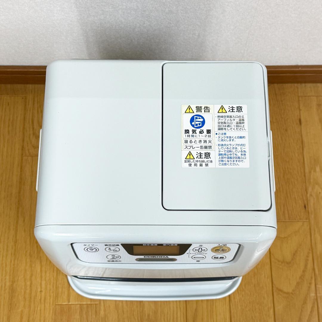 コロナ CORONA 石油ファンヒーター FH-M2519Y ワンタッチ給油