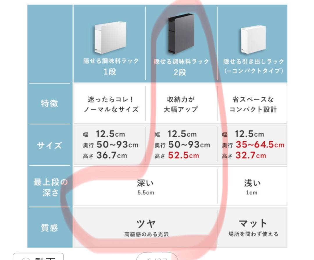 tower/タワー 隠せる調味料ラック 2段　ブラック