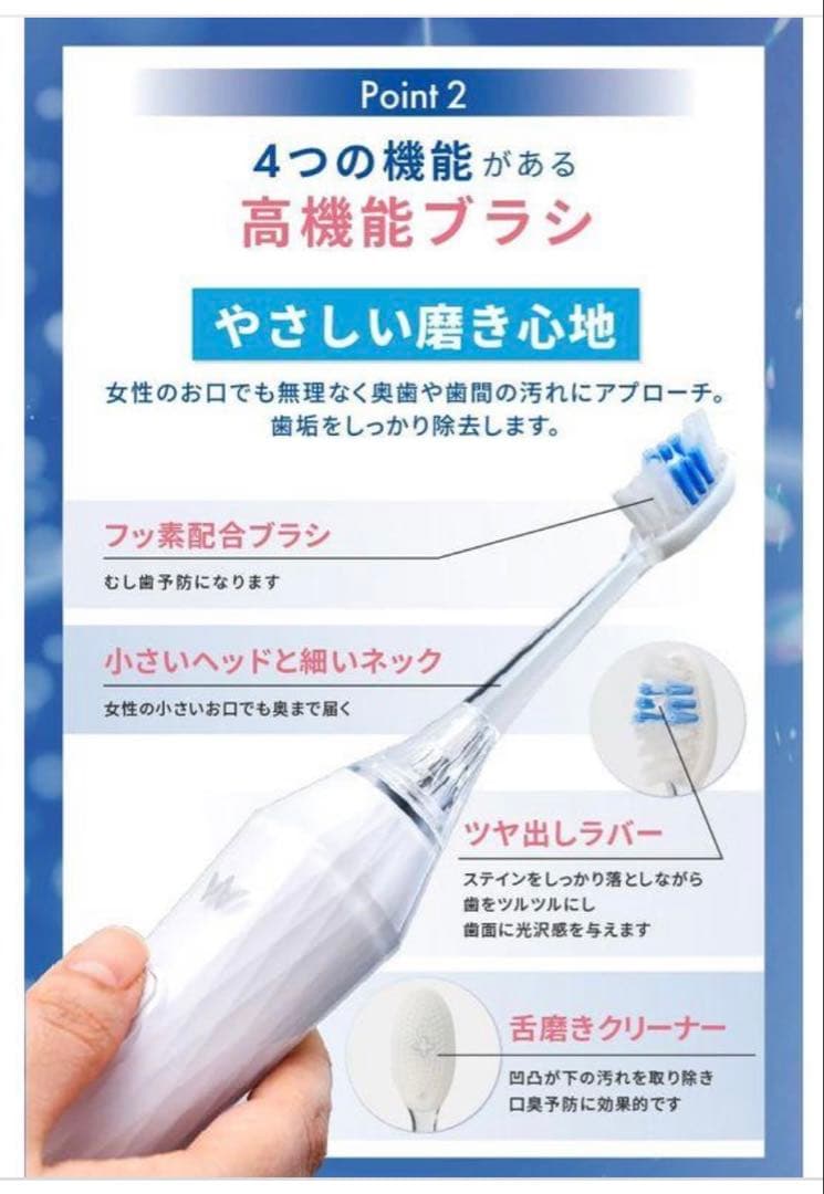 クリスティア 電動歯ブラシ 本体 ホワイト