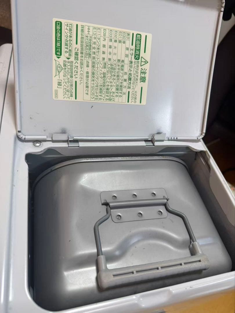 ダイニチ ブルーヒーター 石油ファンヒーター FW-4721LS 21年製