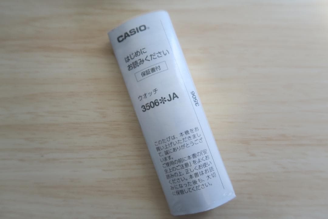 【中古】CASIO G-SHOCK デジタル腕時計 ブルー 3506JA