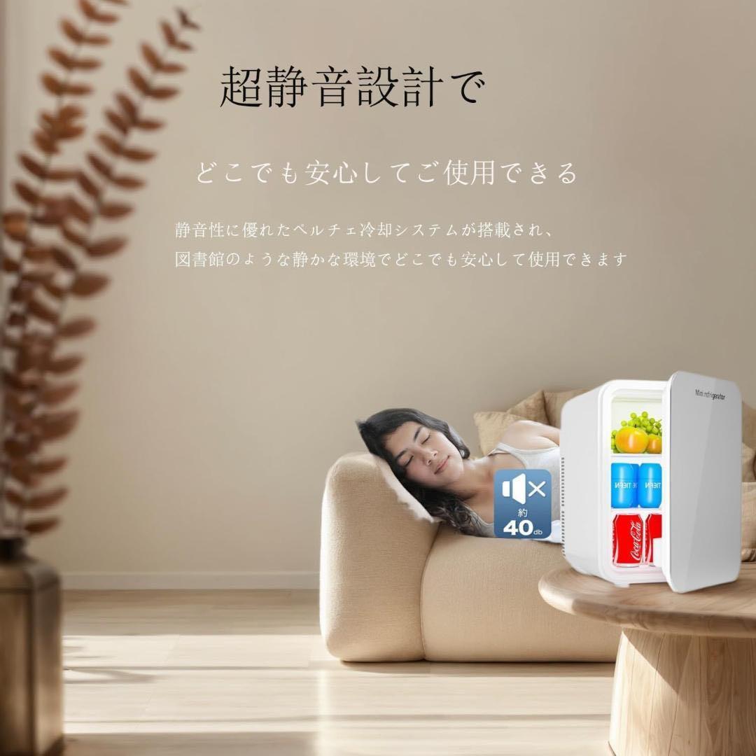 小型冷蔵庫10L 小型冷温庫 コンパクト キャンプ アウトドア