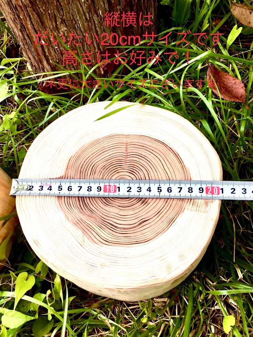 【終了】オーダー受け付け中！天然杉で作成します！ミニテーブル/インテリア台など