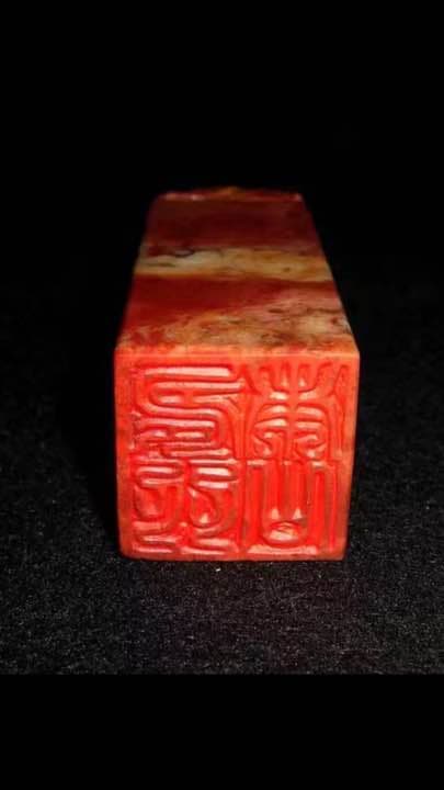 寿山石 印鑑 印章 清時代 王府 御用