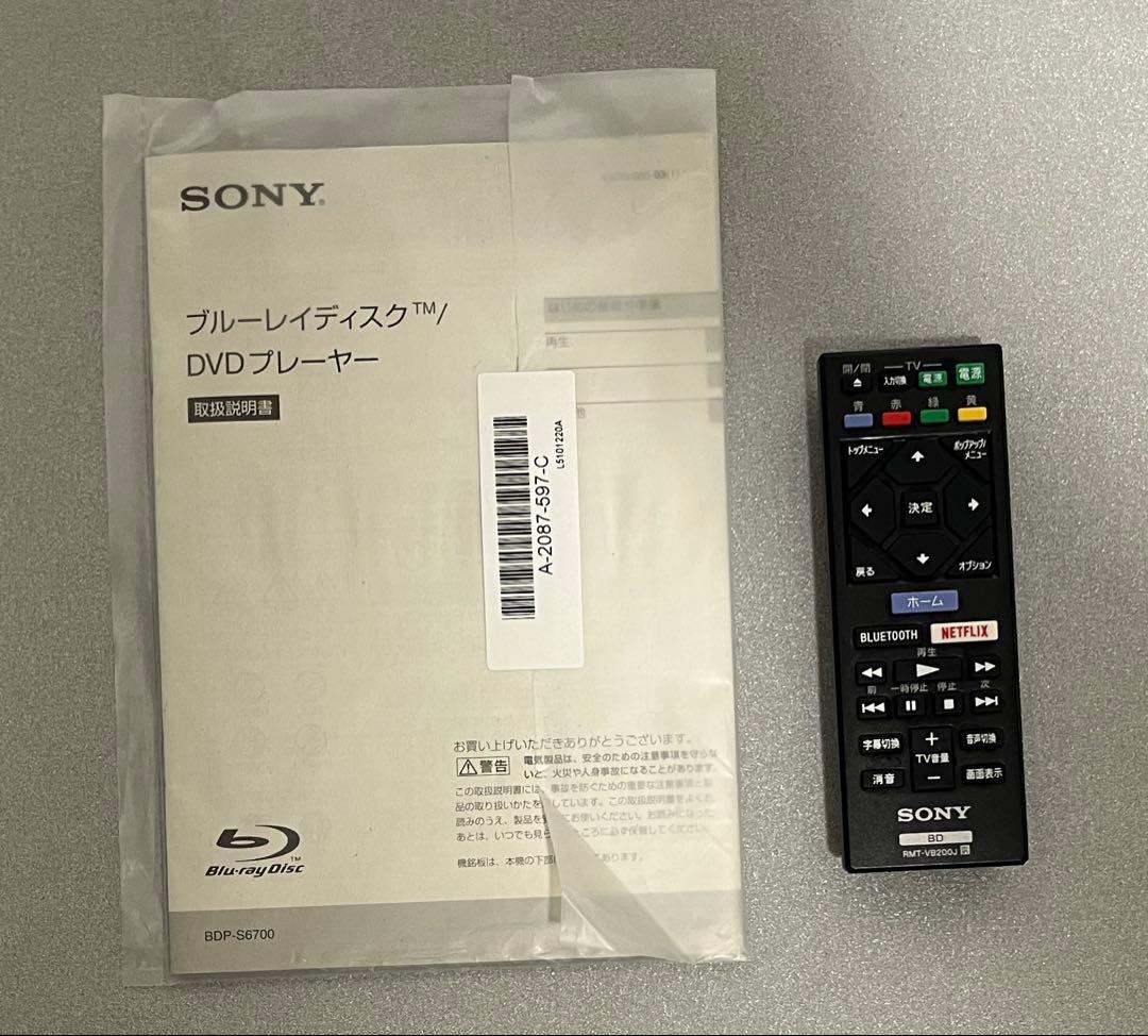 ソニーブルーレイプレーヤー　BDP-S6700 ケーブル付