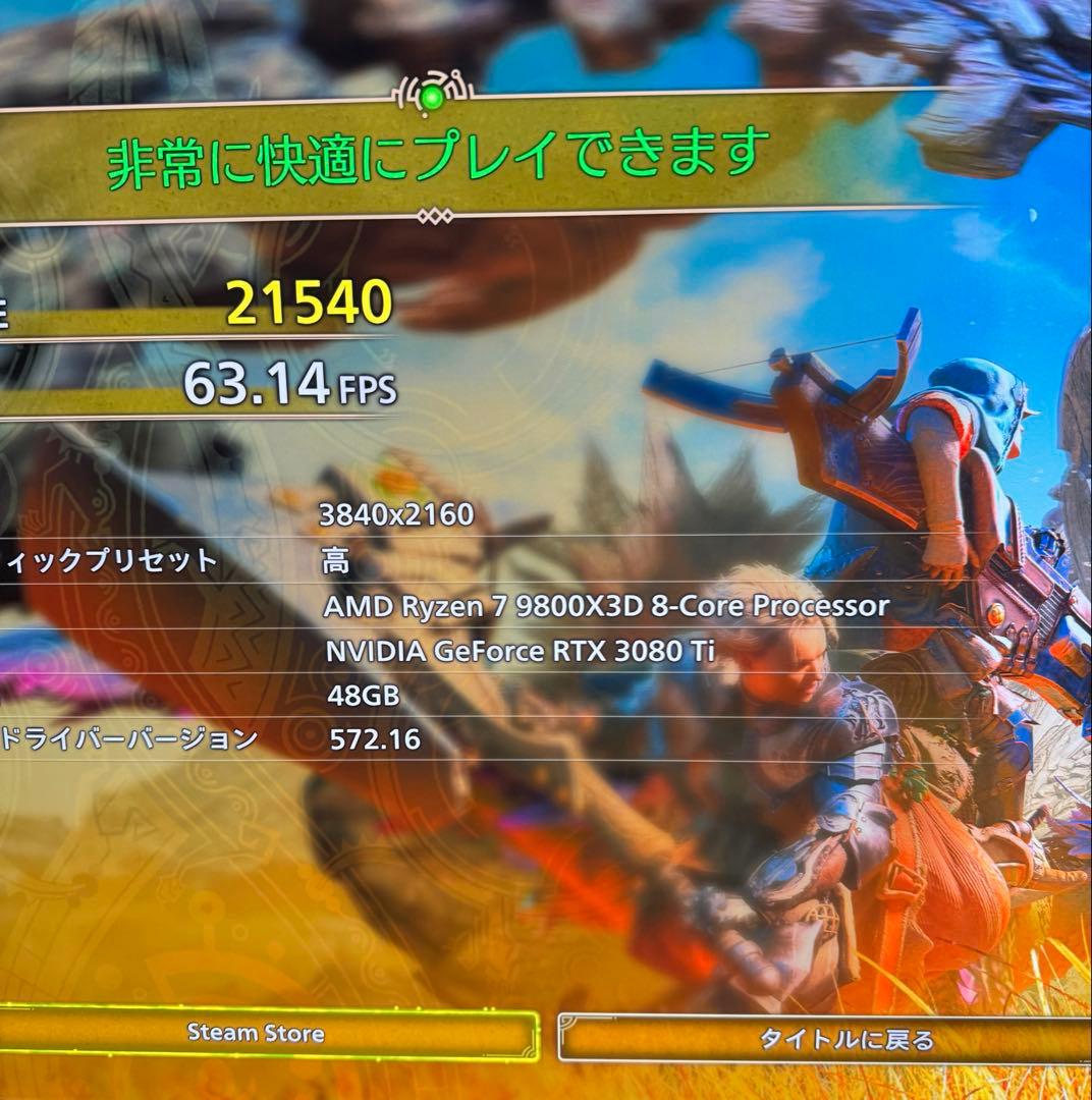 グラフィックボード・グラボ・ビデオカード MSI GeForce RTX 3080TI SUPRIM X