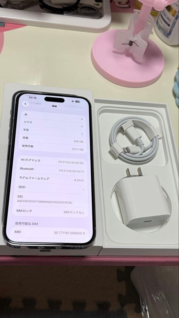 Apple iPhone 14 Promax 本体 256GB