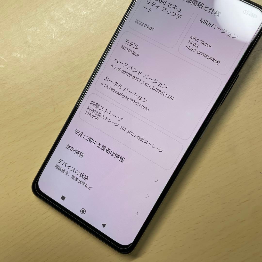 Redmi Note 10 Pro 128GB SIMフリー　割れなし
