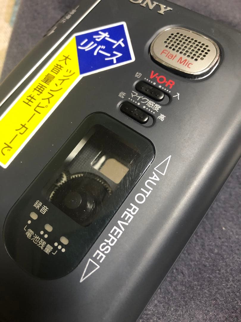 SONYカセットレコーダーTCM-59