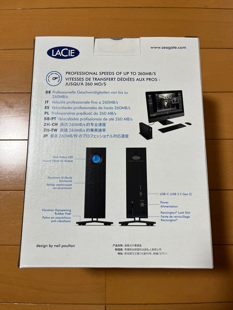 【新品・未開封】 LaCie 外付けHDD 8TB ラシー ハードディスク
