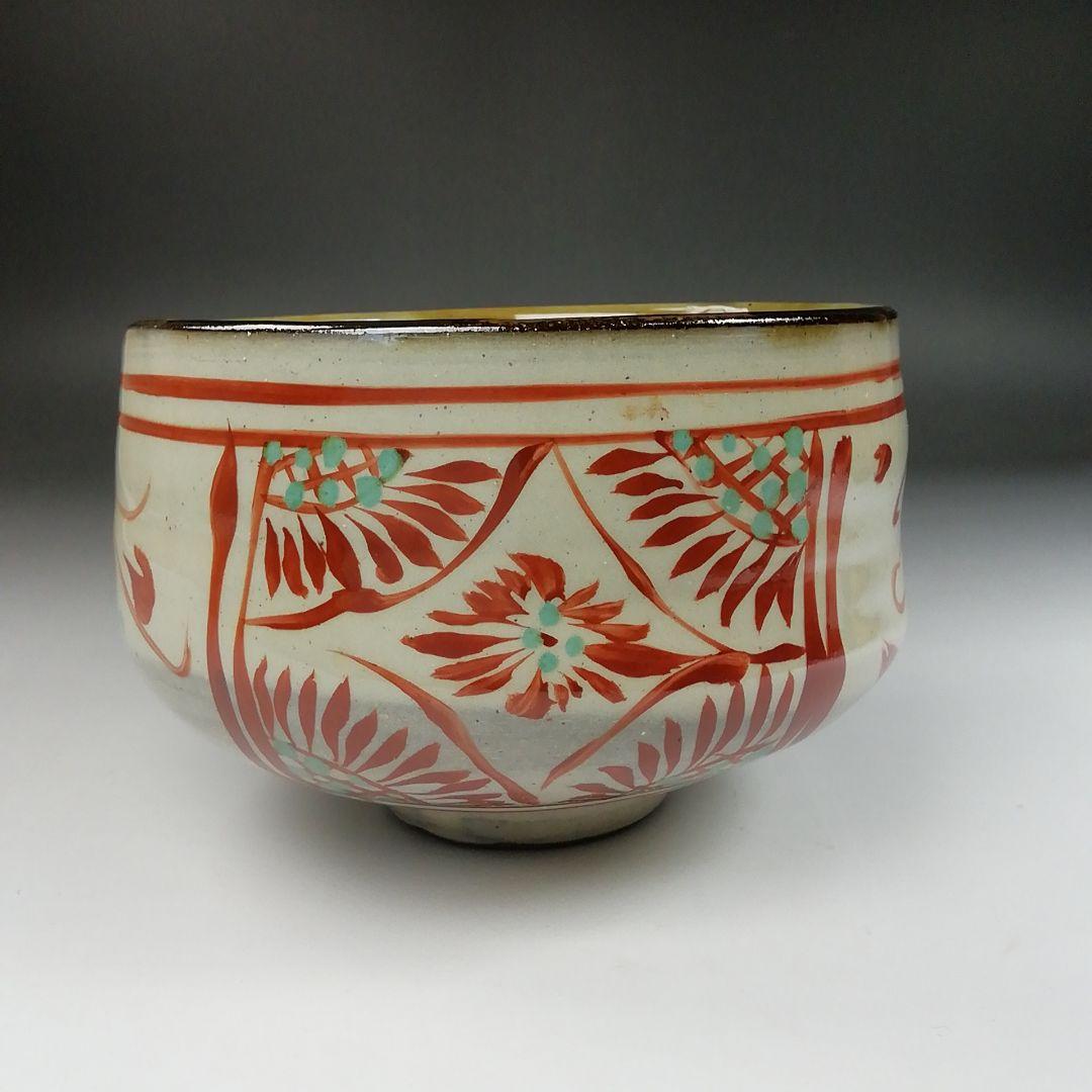 Ｔ２６　茶碗　『壷屋焼』『赤絵茶碗』『新垣勉』　共箱　抹茶碗　茶道具