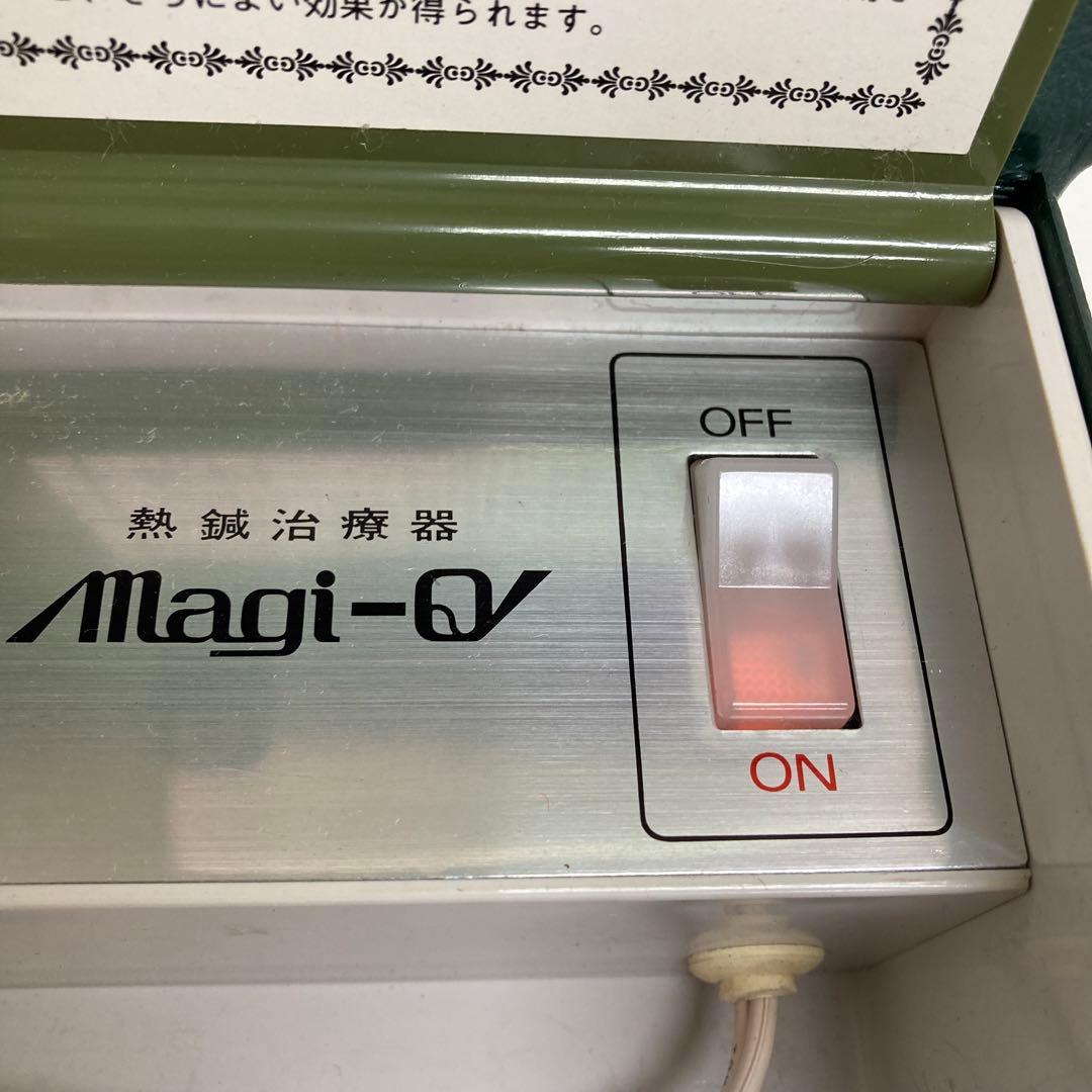 B375- MAGI Q 熱鍼　マジキュー