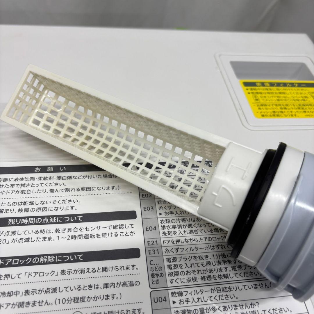 設置無料　ドラム式洗濯機　SHARP　7キロ　一人暮らし　安い　乾燥付き　綺麗