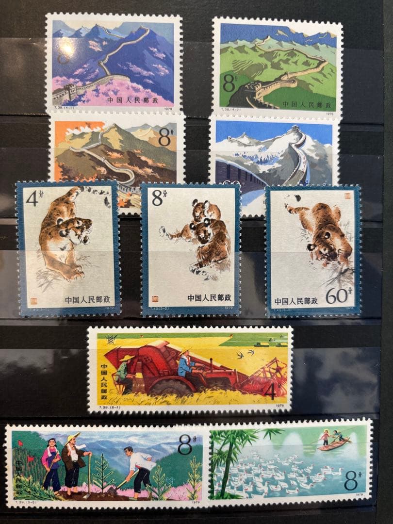 【マニア必見】中国 切手コレクション アルバム
