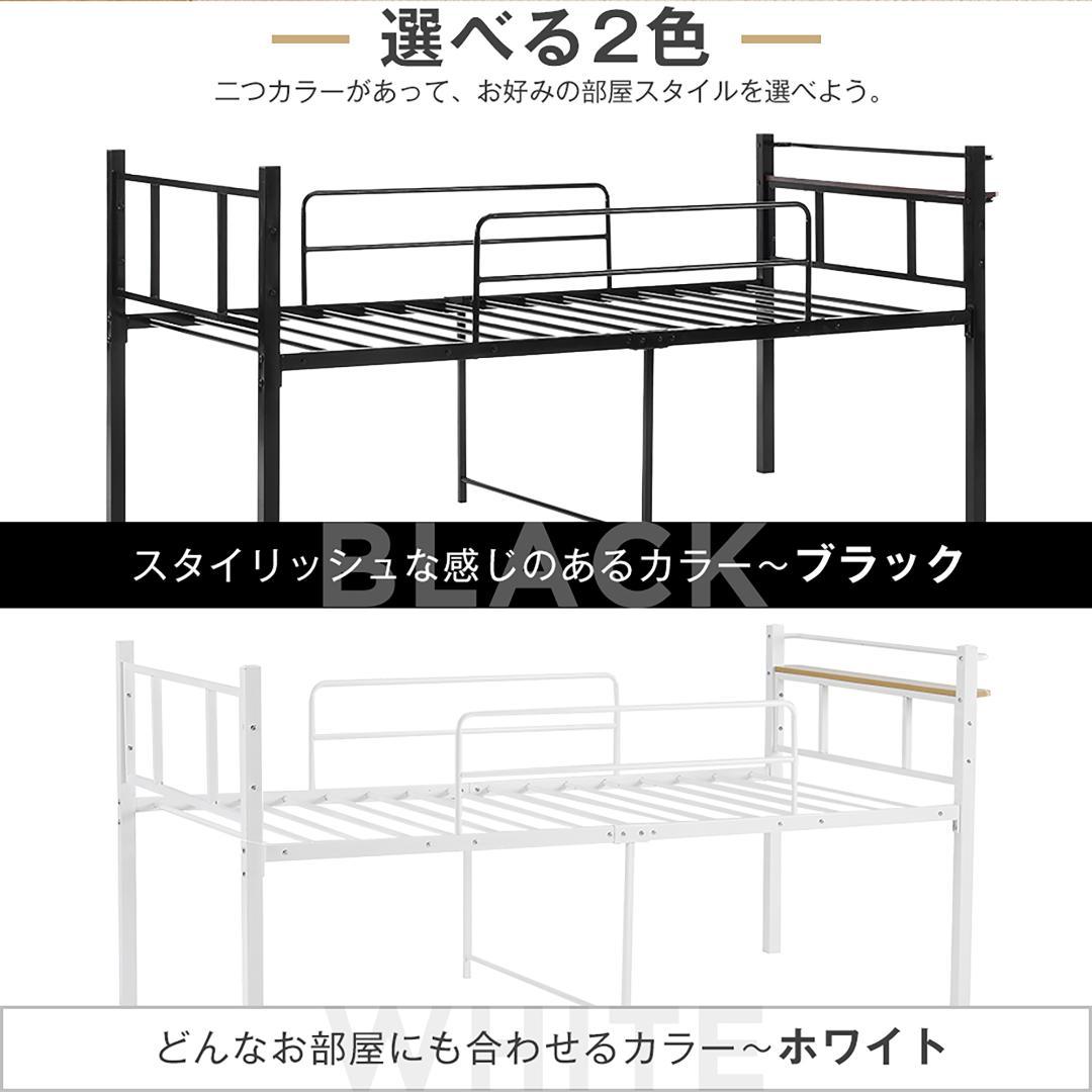 ロータイプロフトベッド　シングルサイズ　スチール製ベッドフレーム　WHITE