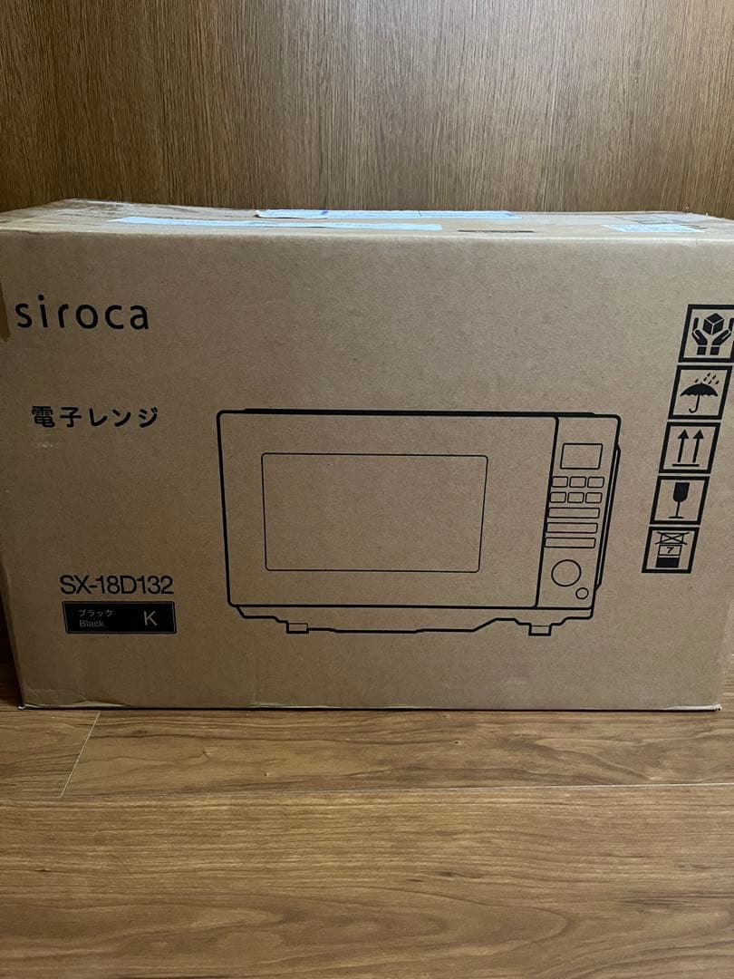 【新品未使用】電子レンジ siroca シロカ SX-18D132