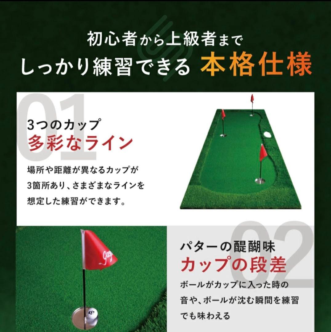 超BIG パターマット 3m ゴルフマット 300×100cm 人工芝 未使用品