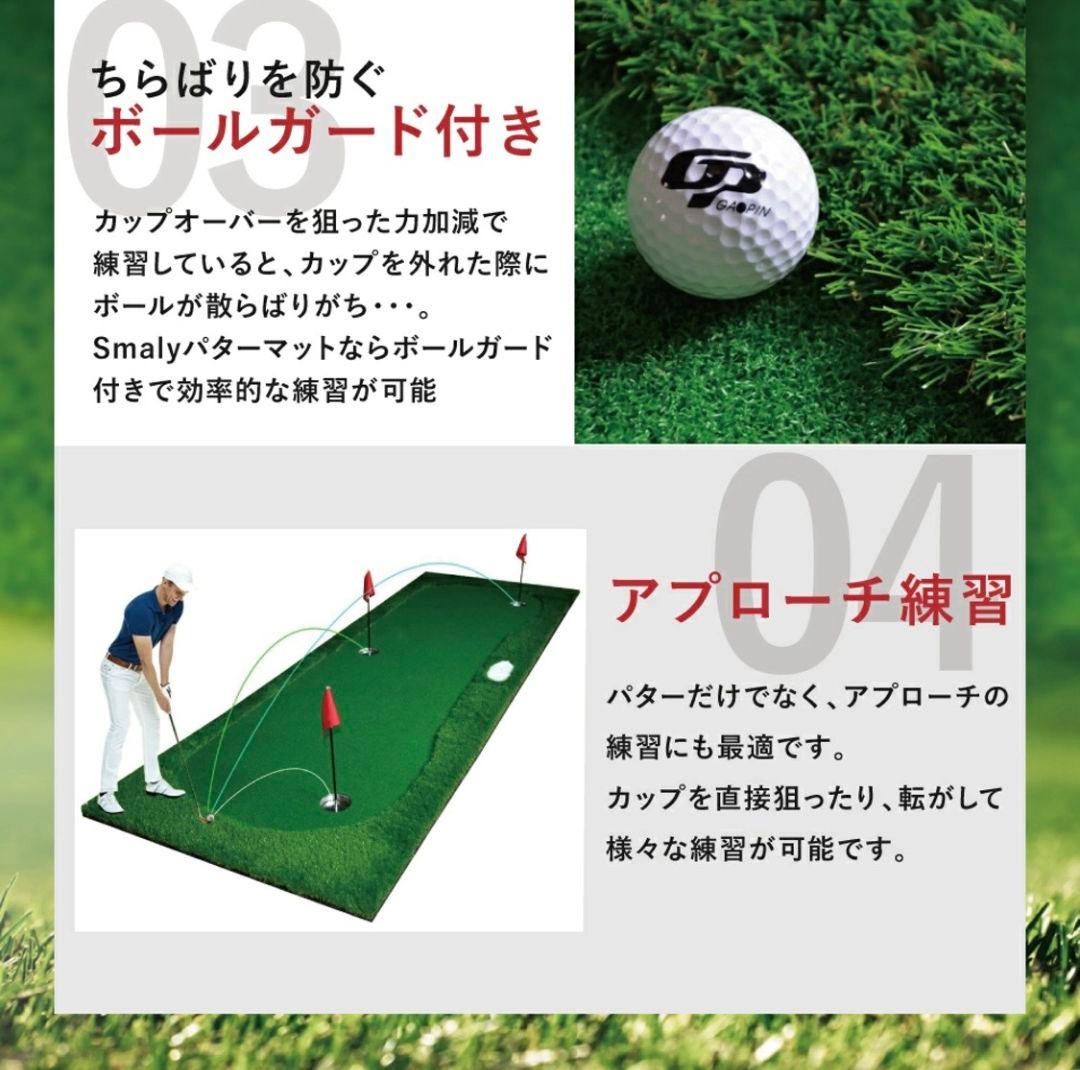 超BIG パターマット 3m ゴルフマット 300×100cm 人工芝 未使用品