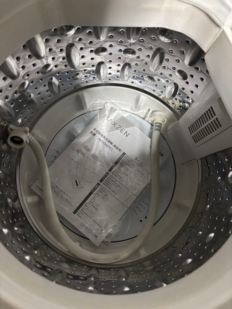 MAXZEN マクスゼン 洗濯機 5.0kg JW50WP01 2023年製