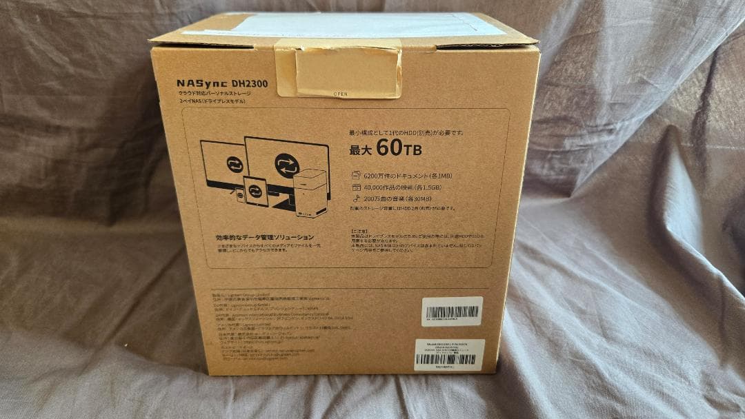 試用のみ「UGREEN NASync DH2300」 2ベイ NAS