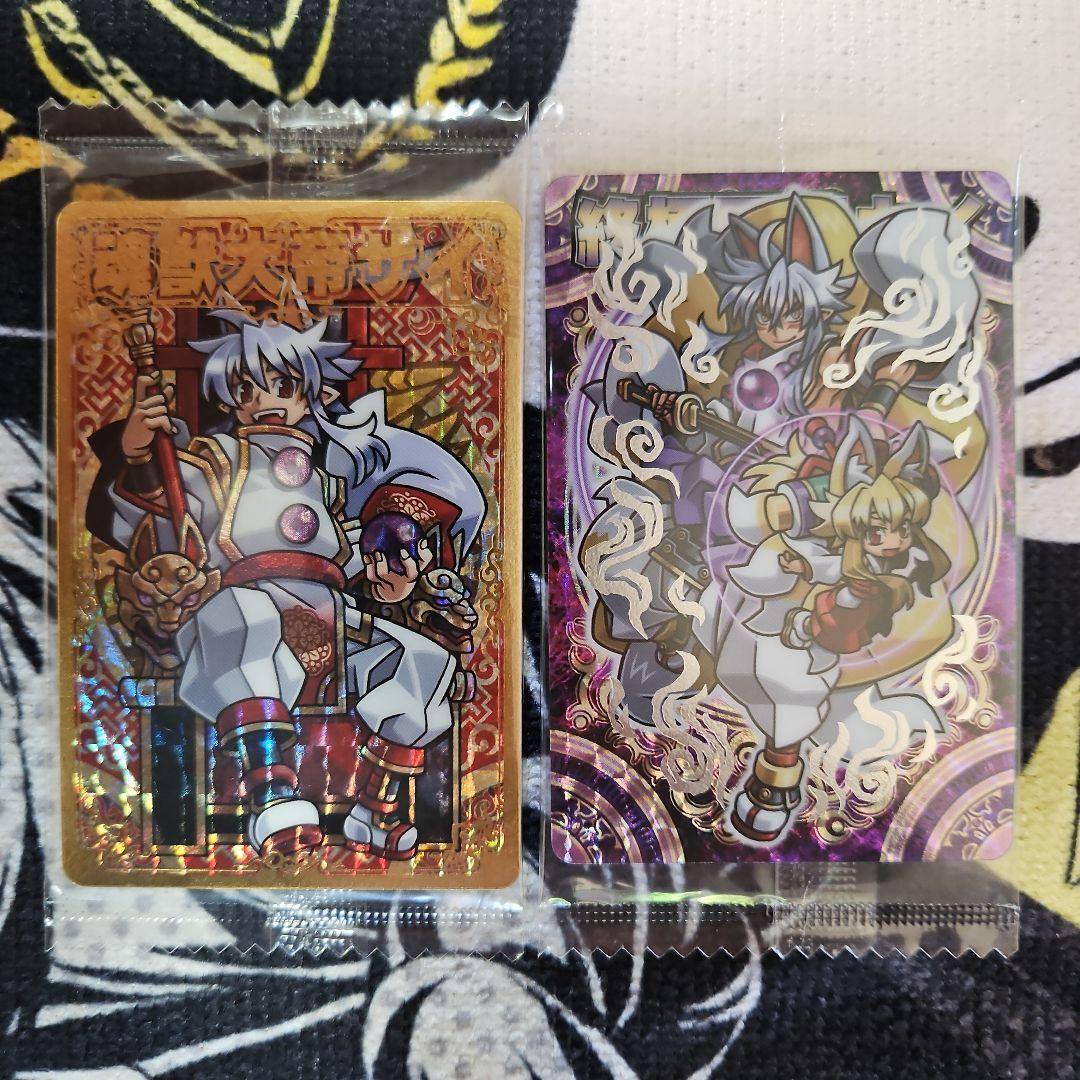 スカラベページ