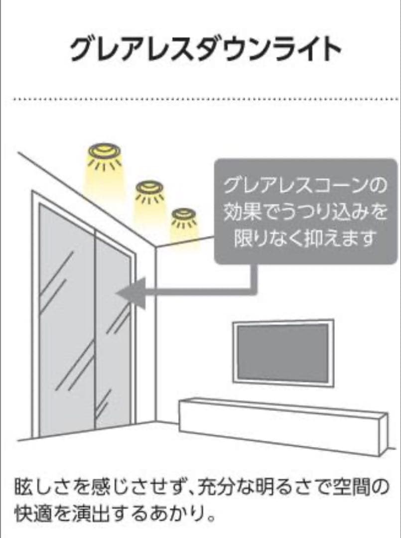 KOIZUMI 高気密SBダウンライト AD1189W27 6個セット