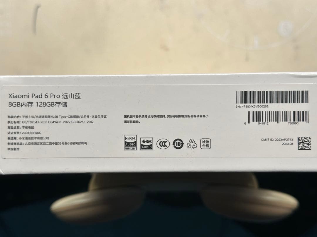 極美品 Xiaomi Pad 6 Pro Snap8+Gen1+Dolby