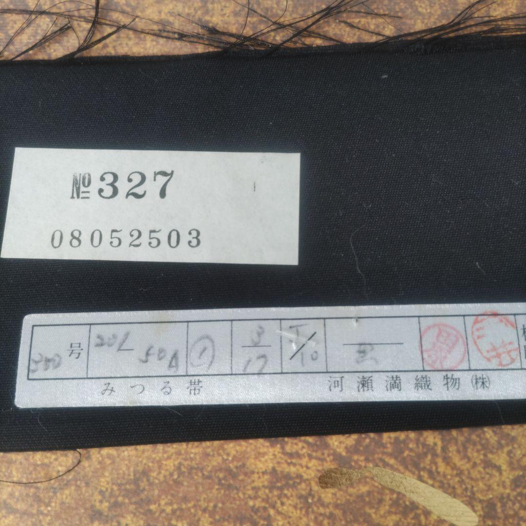 d*3様 猫柄　正絹袋帯