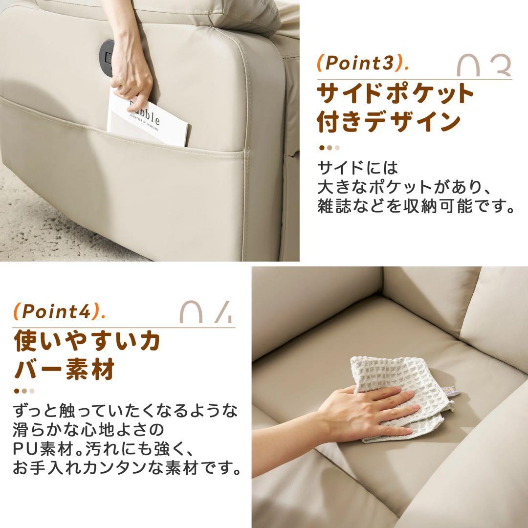 リクライニング 1人掛けソファ ライトコーヒー